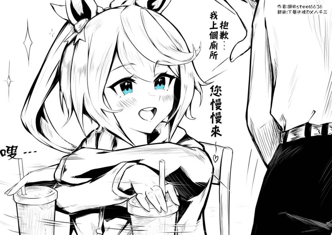 见缝插针