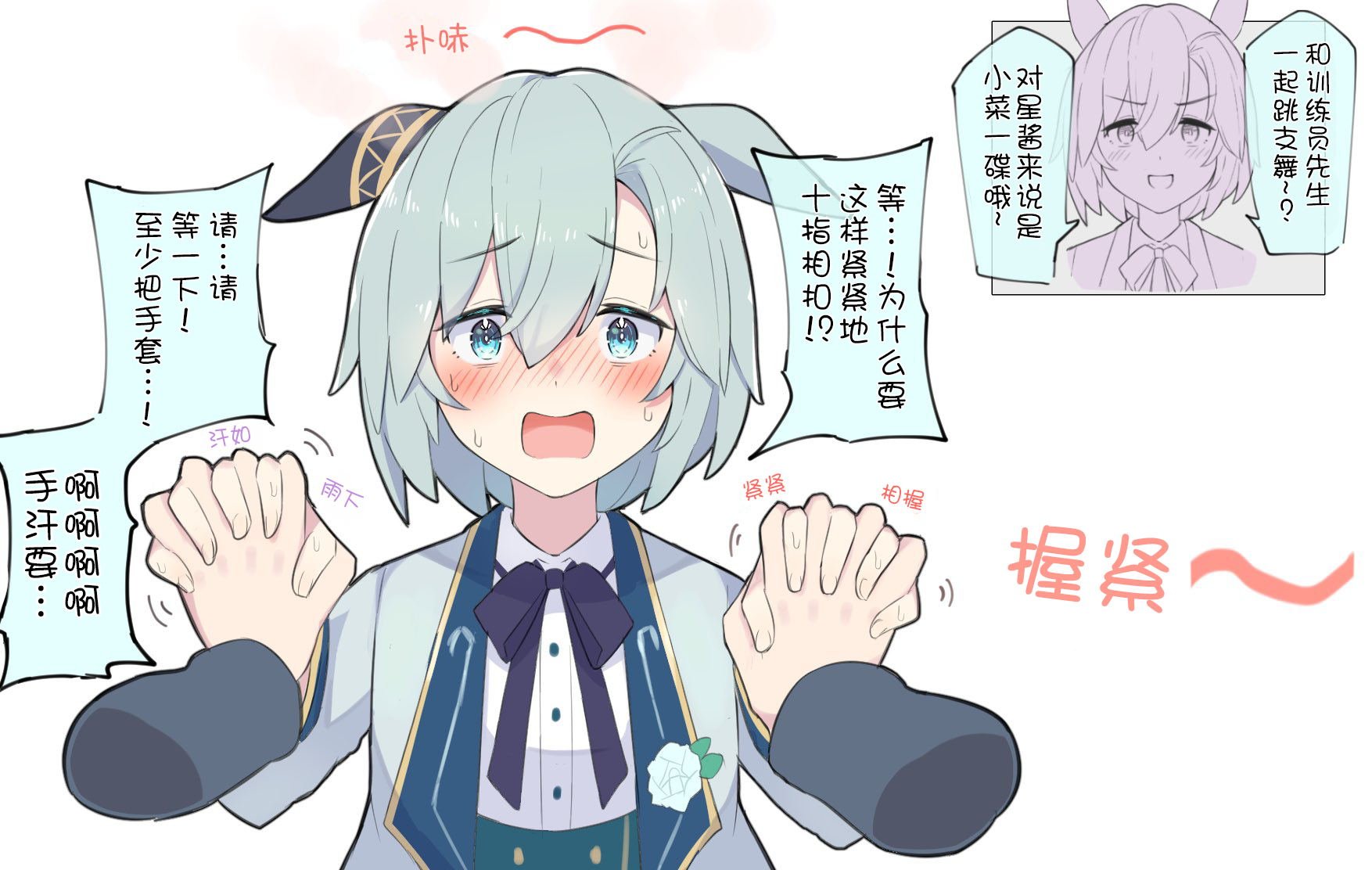 Shall we dance？