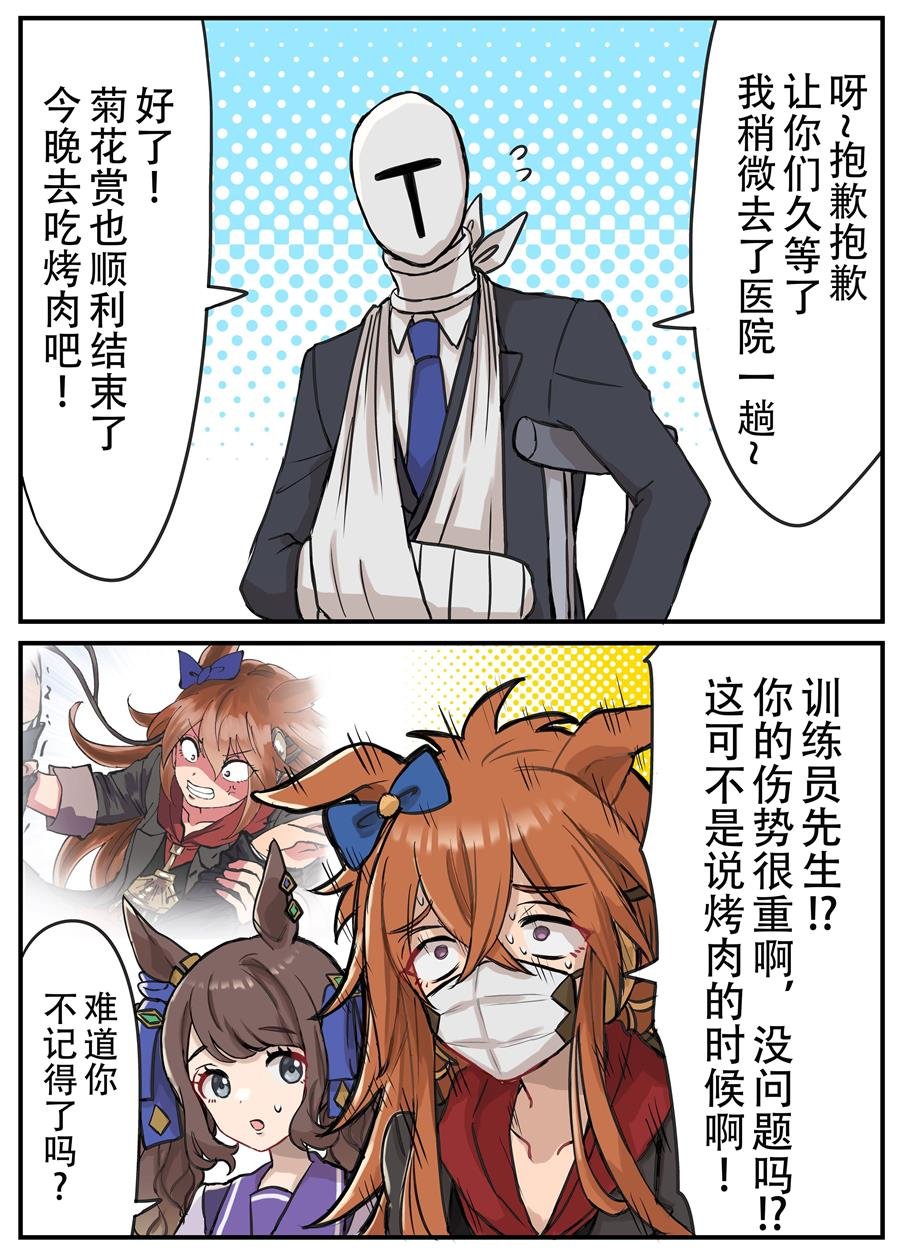 阿匠的记性不太好