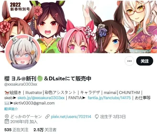 直到星酱成为恋爱强者的第○○天