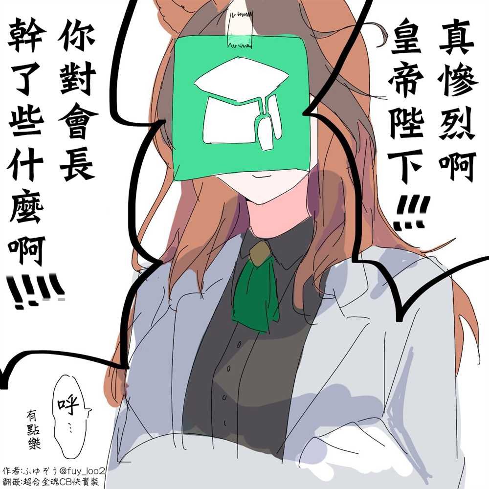 脸都不要了