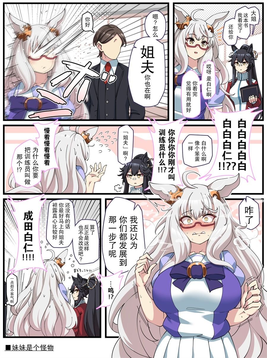 コノシゲ老师系列（1）