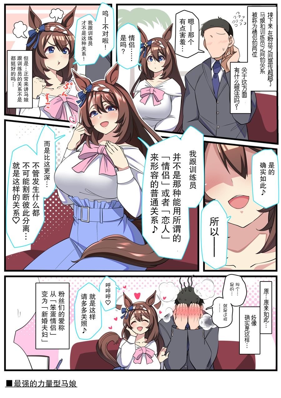 コノシゲ老师系列（1）