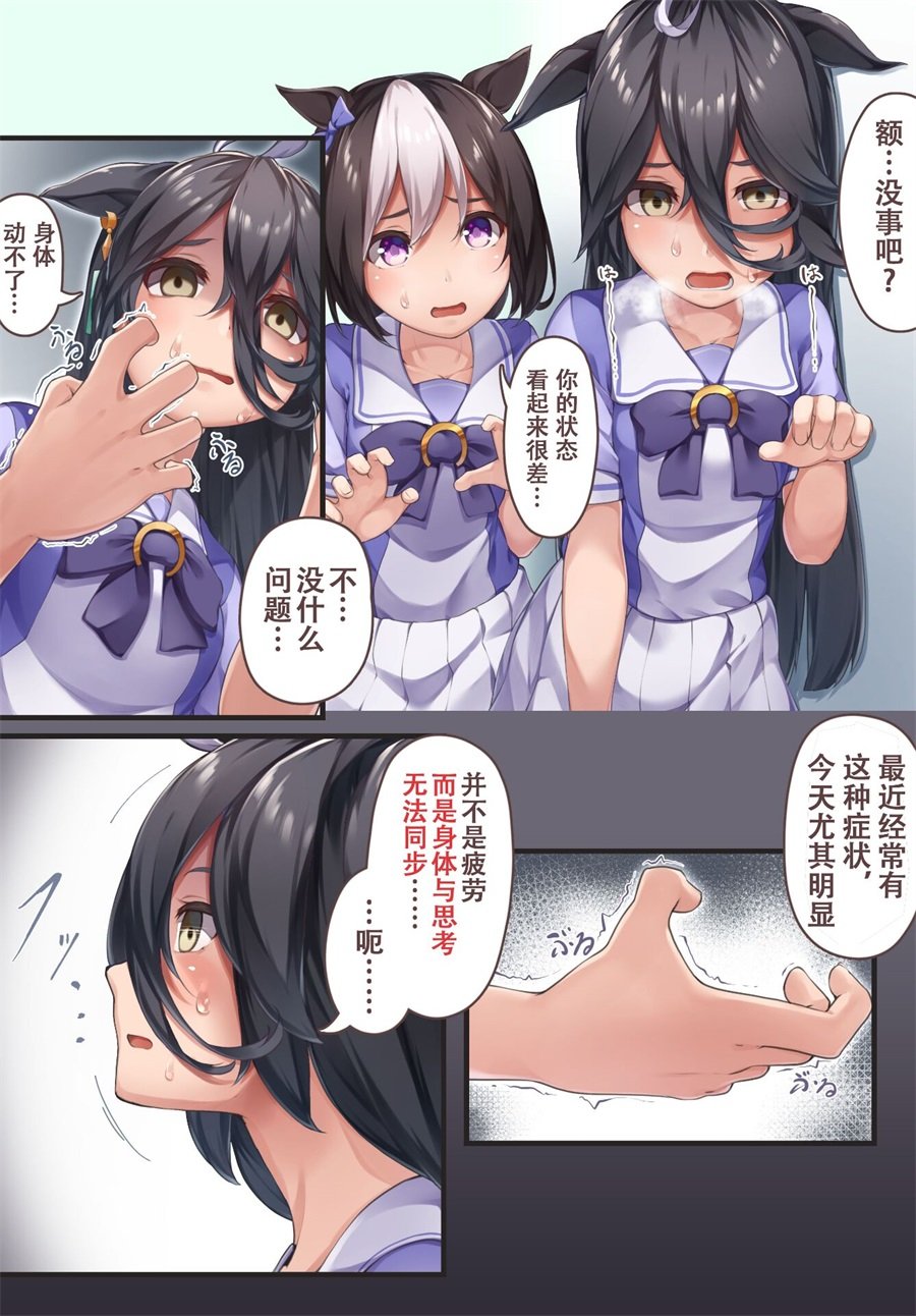 茶座与朋友①