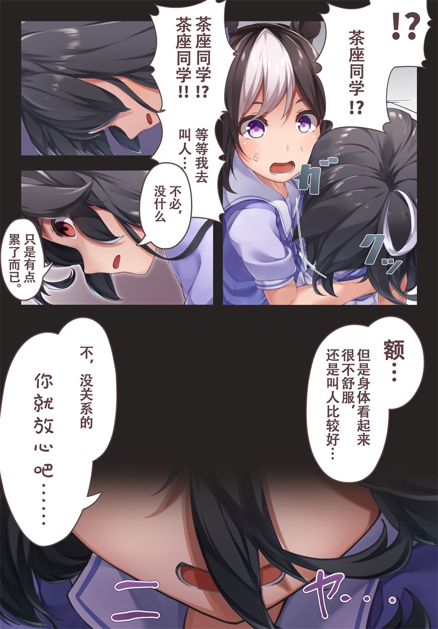 茶座与朋友①