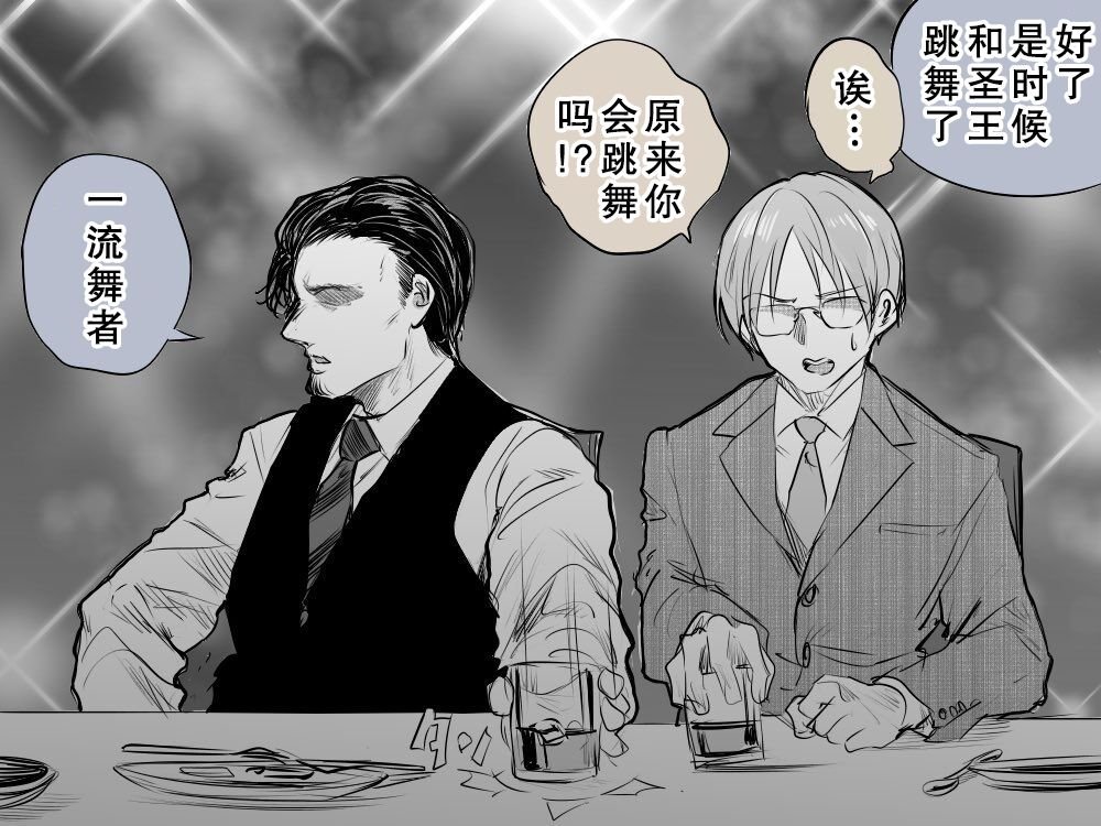 一流舞者
