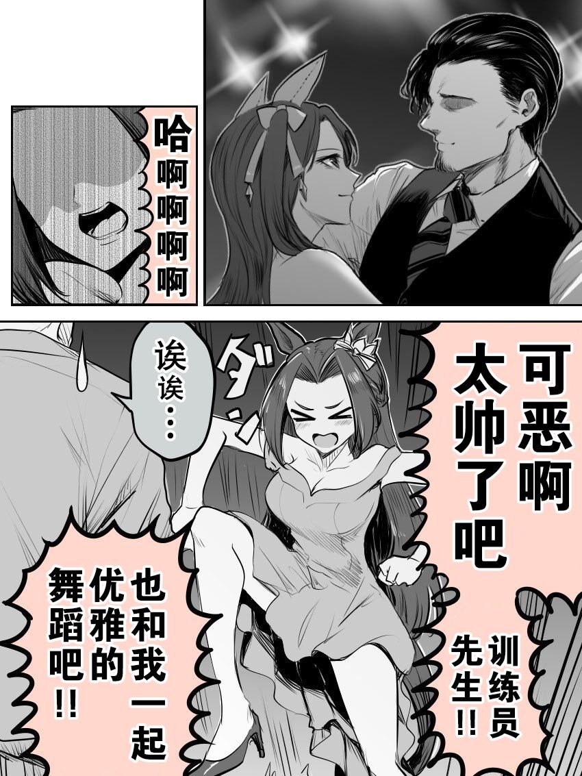 一流舞者