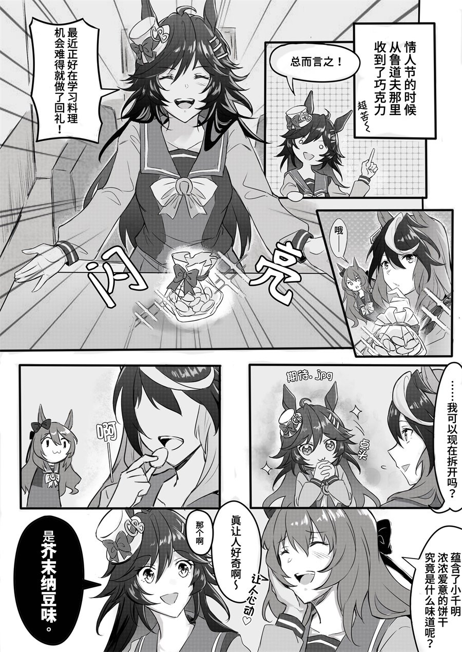 cb的白情回礼