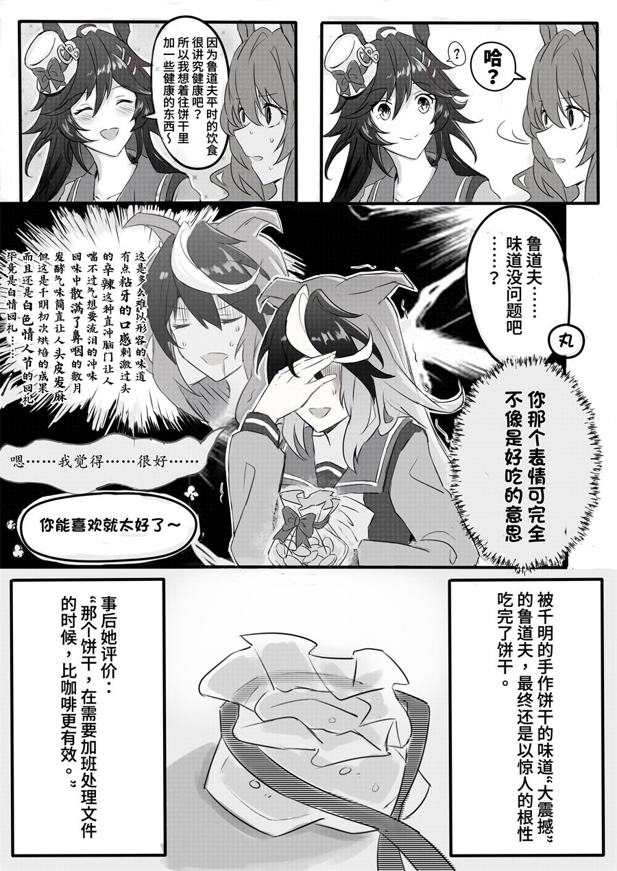 cb的白情回礼