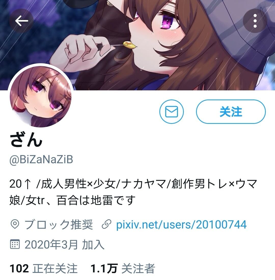 中山庆典与训练员