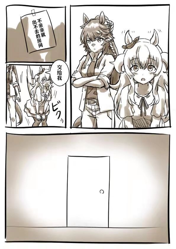 怪物