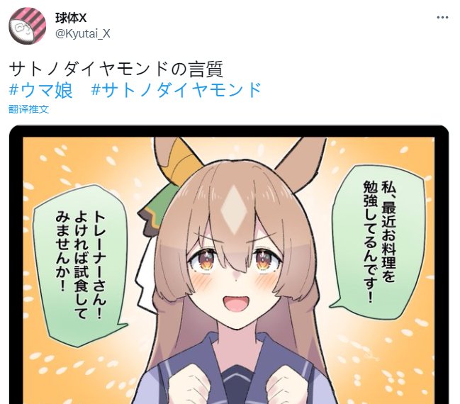 里见光钻的证词