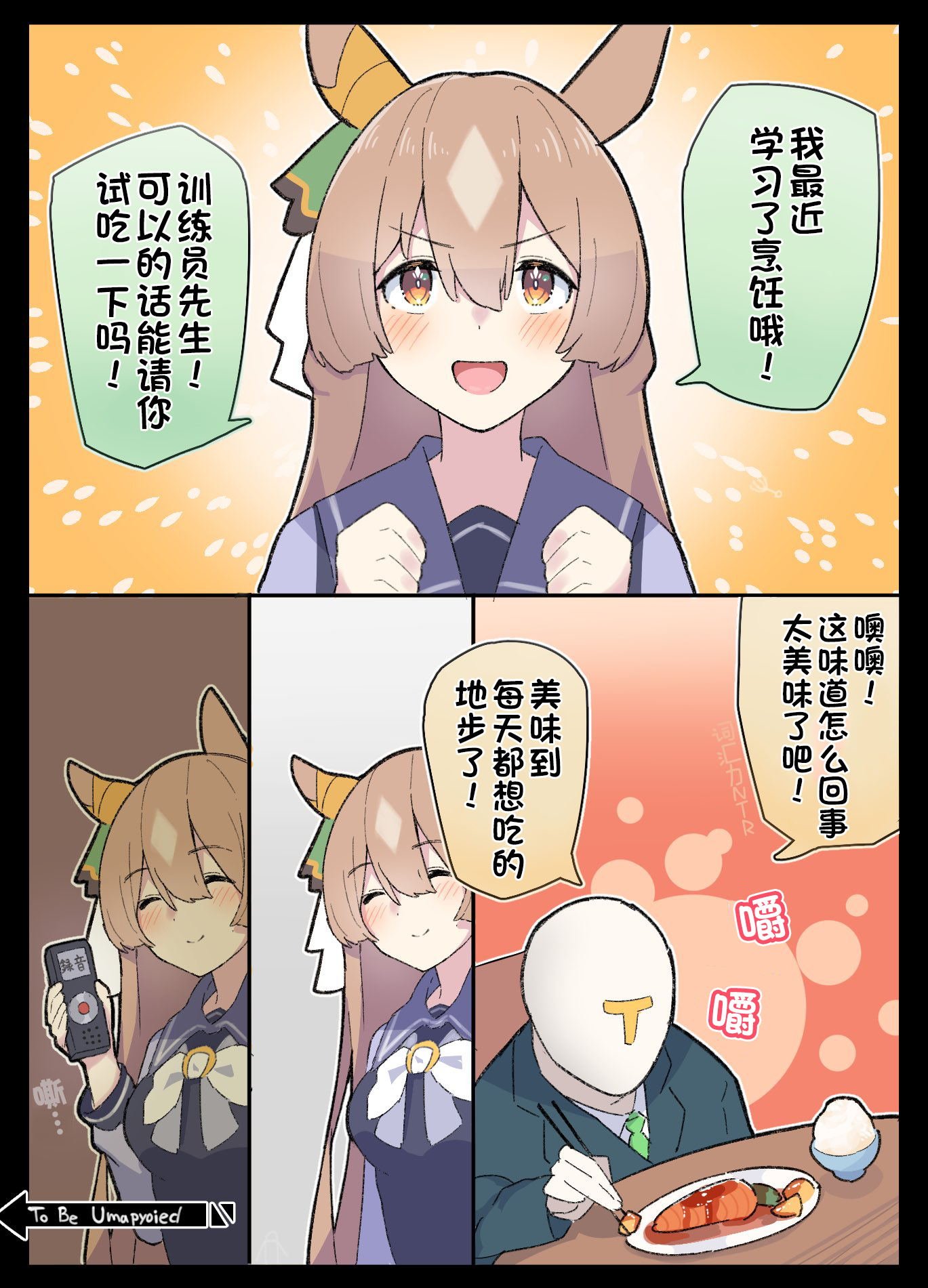 里见光钻的证词