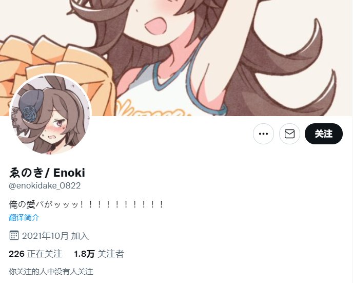 米浴是个坏孩子