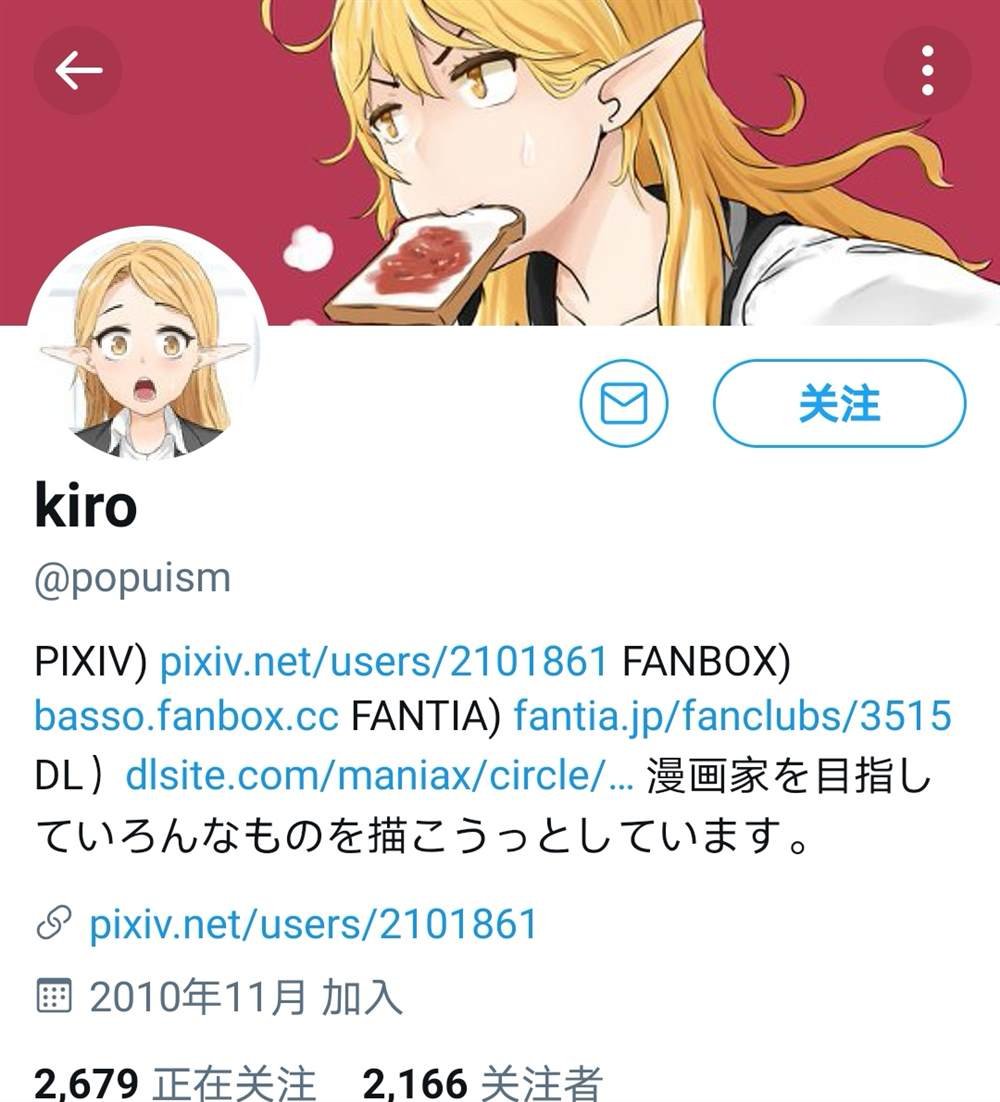 如马
