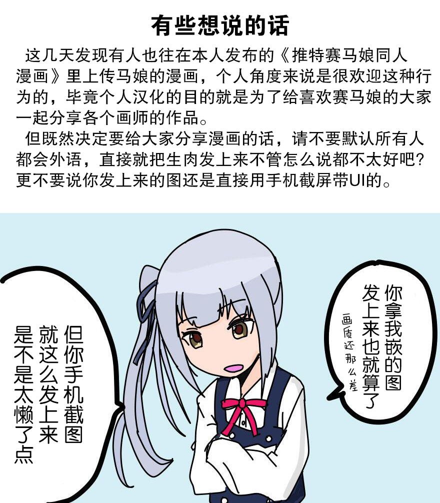 玉藻的宵夜