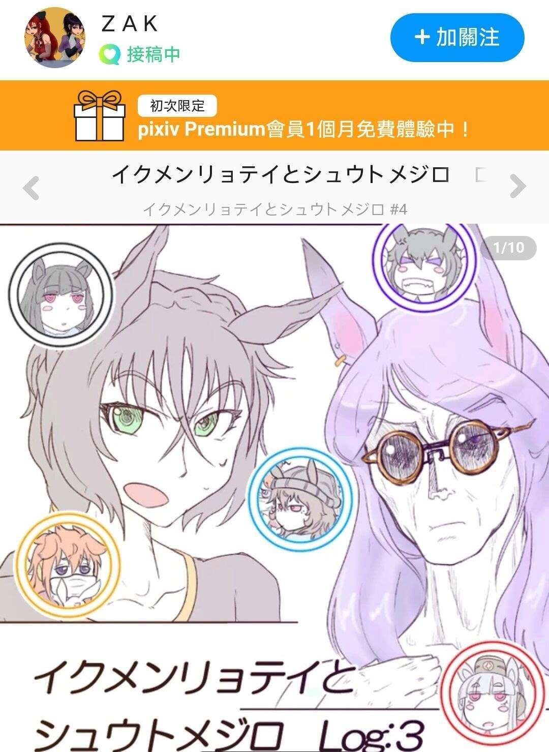 过去的黄金一族