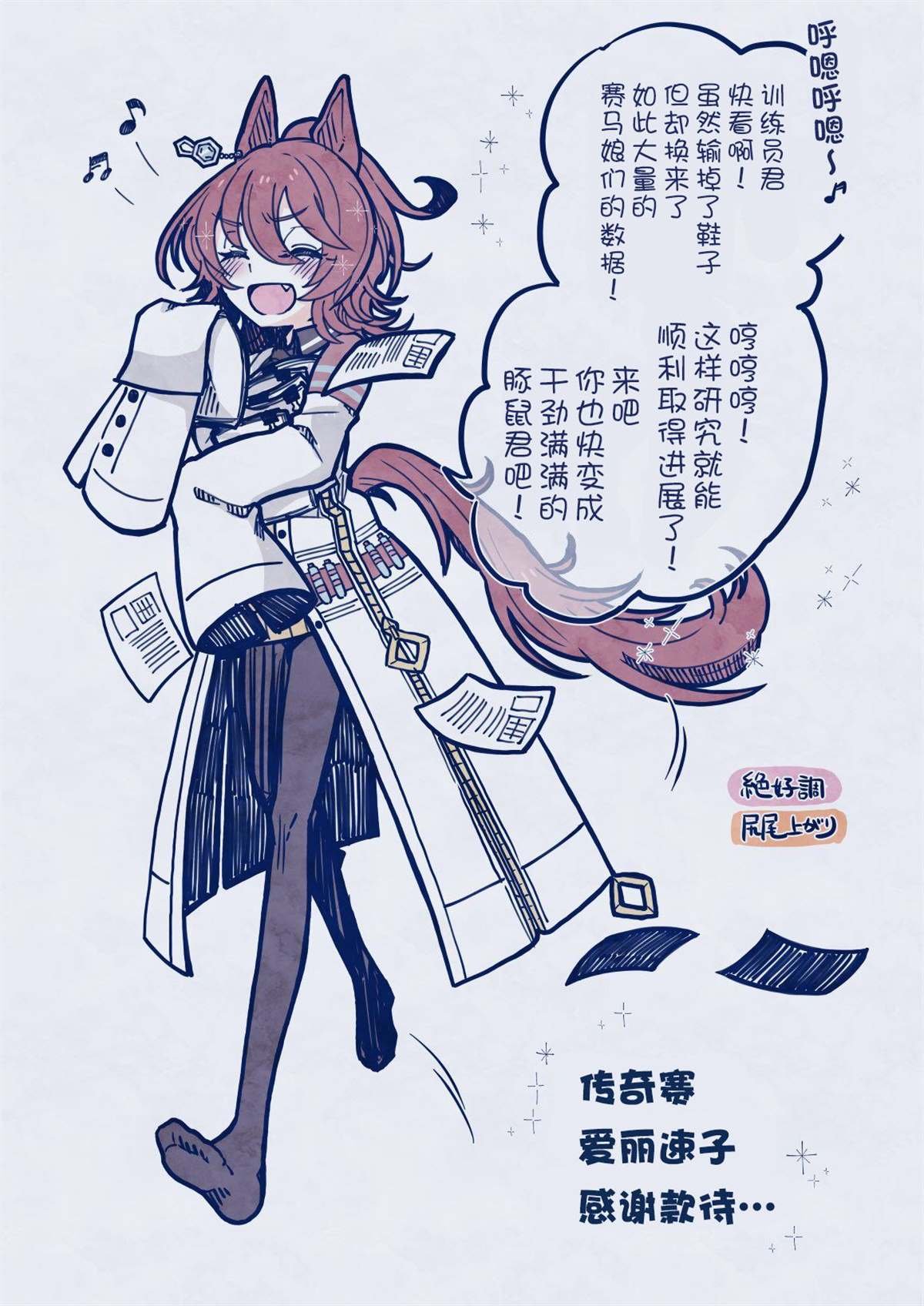 选择