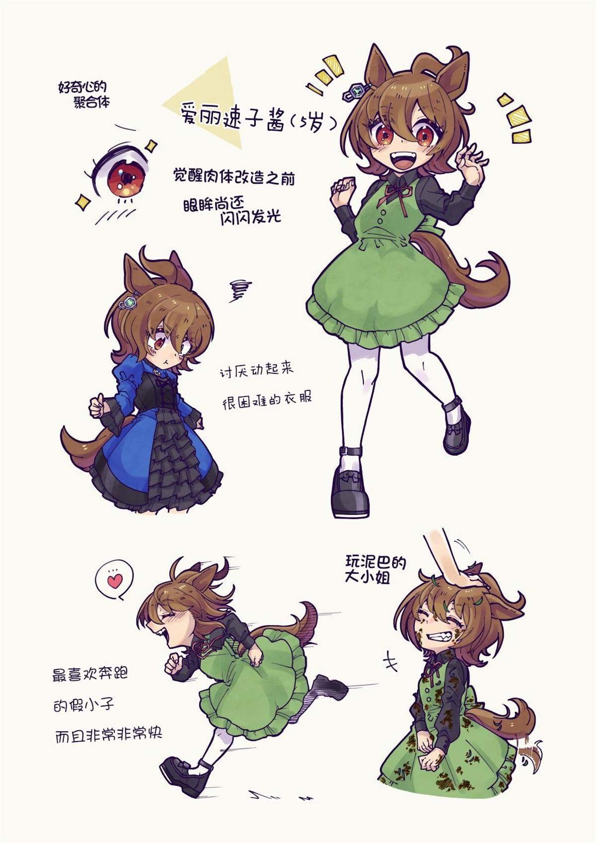 选择