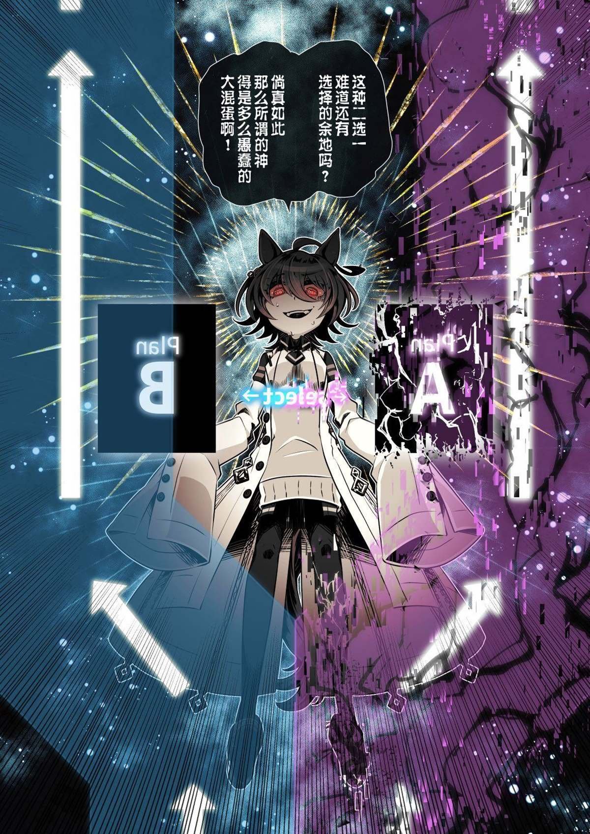 选择