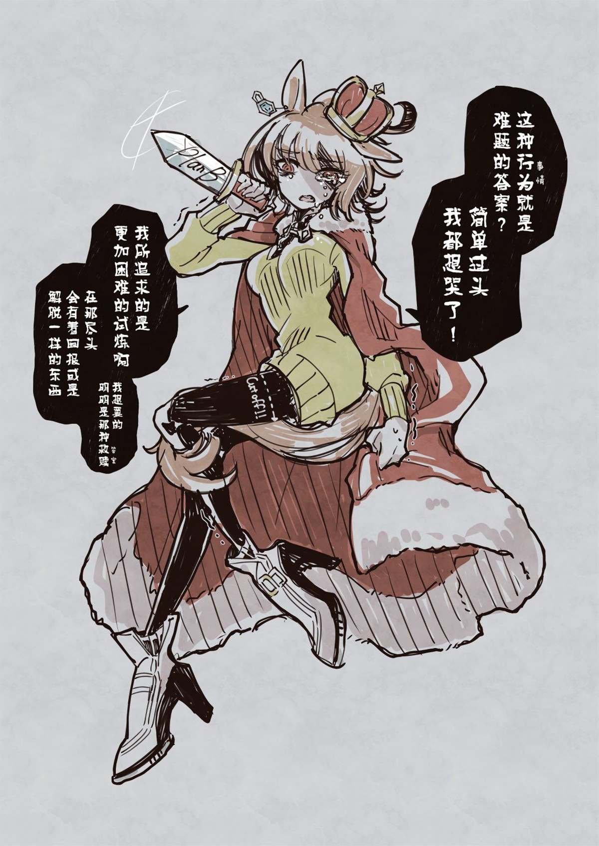 选择