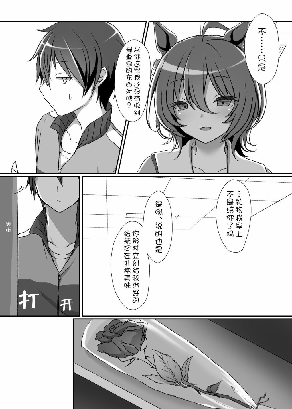 重要的东西