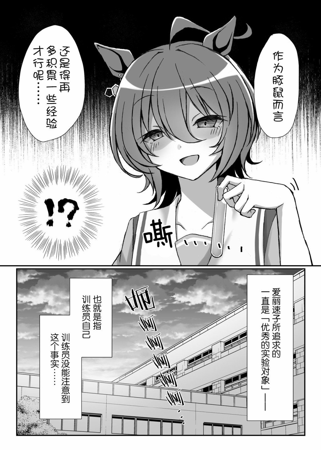 重要的东西