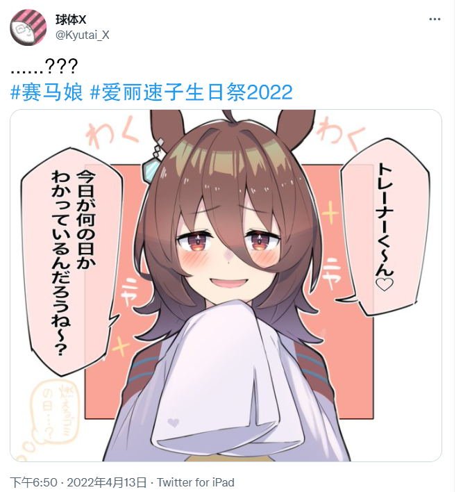 今天是什么日子