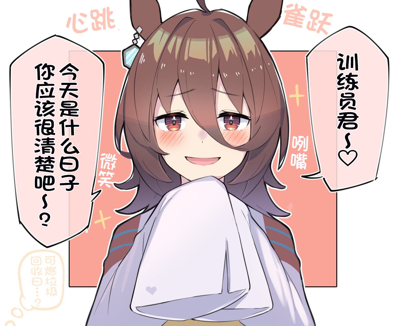 今天是什么日子