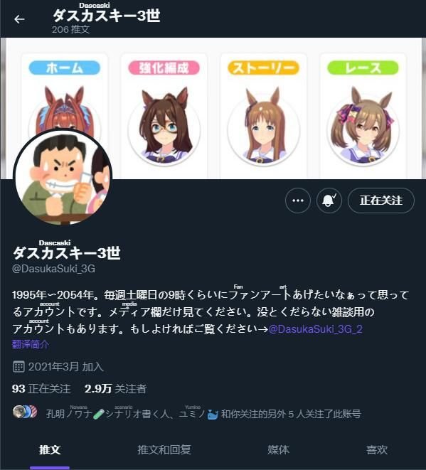 我这边比较大吧