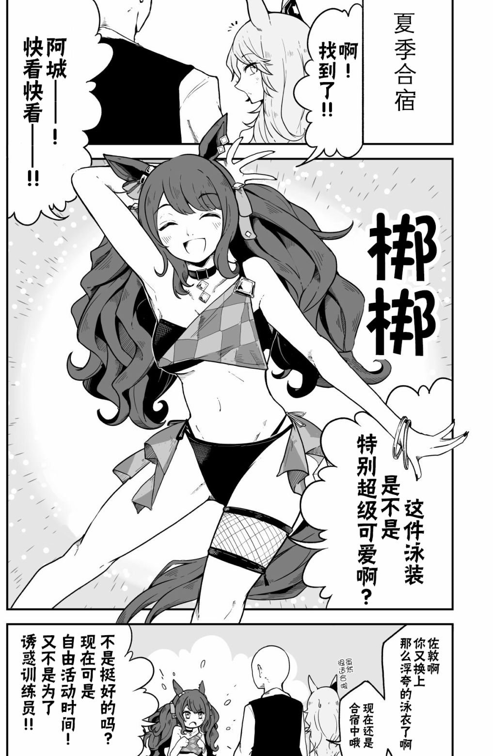 我这边比较大吧
