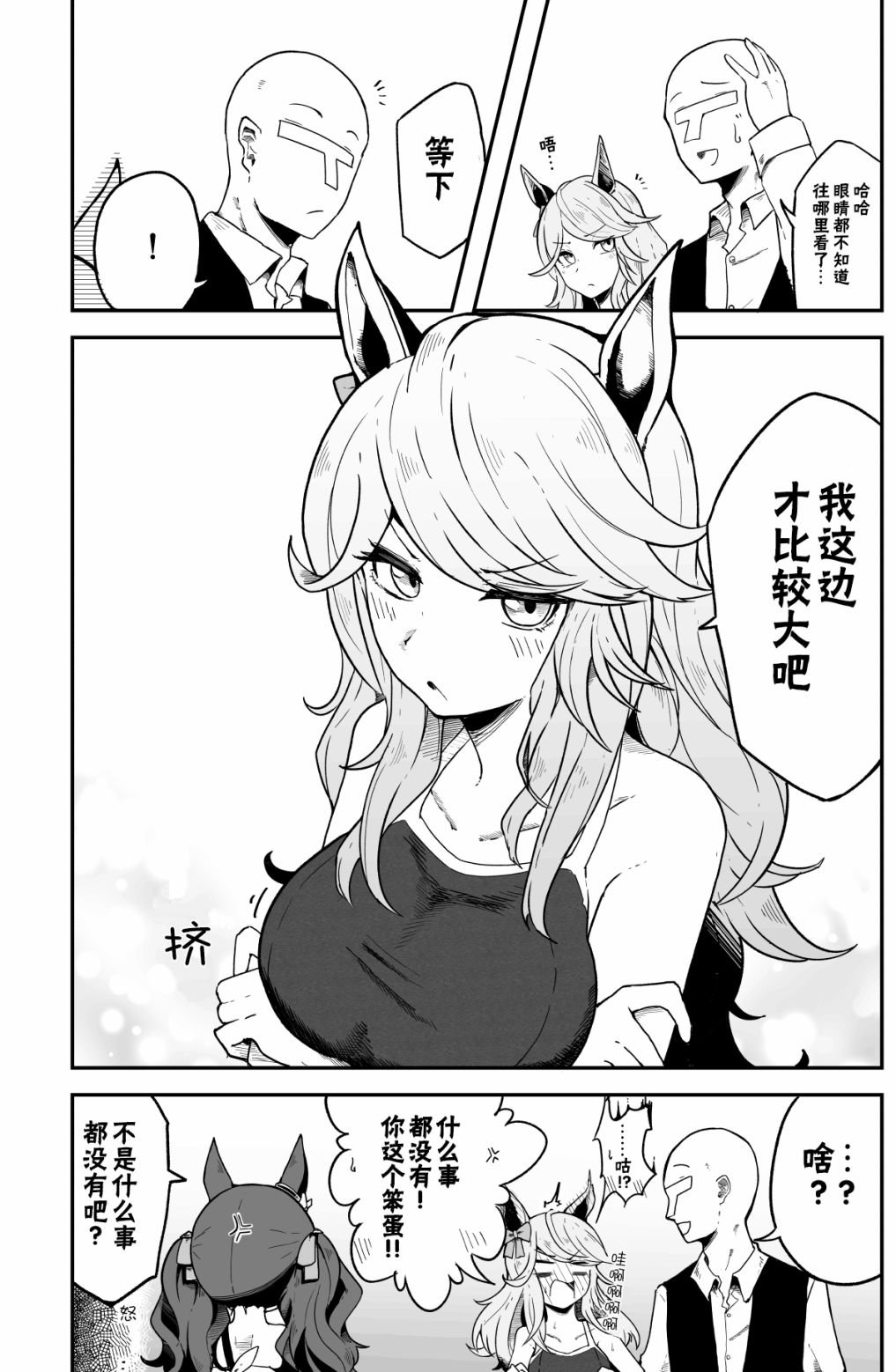 我这边比较大吧
