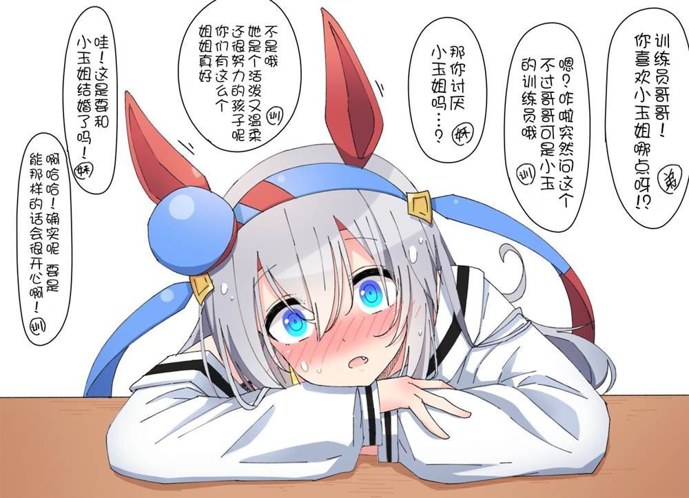 花之恵老师杂图