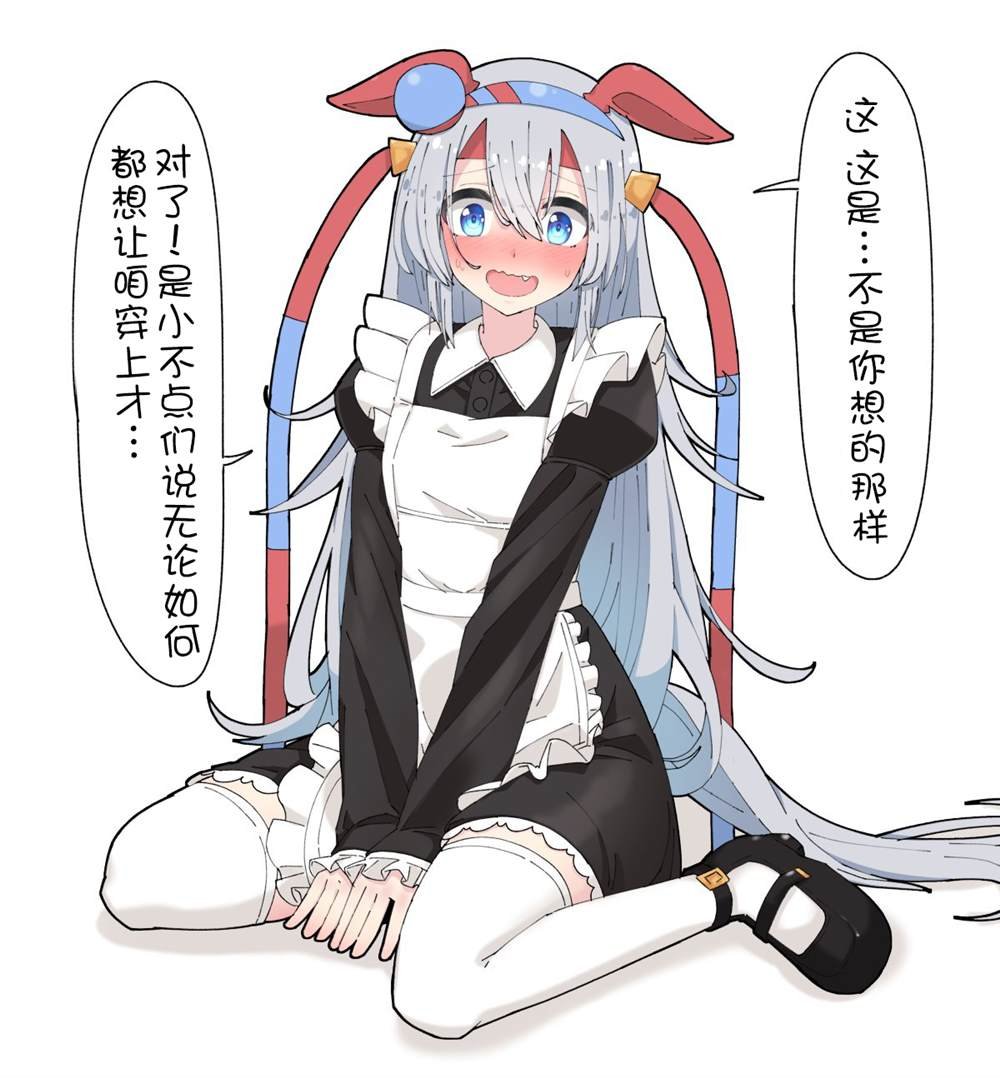花之恵老师杂图