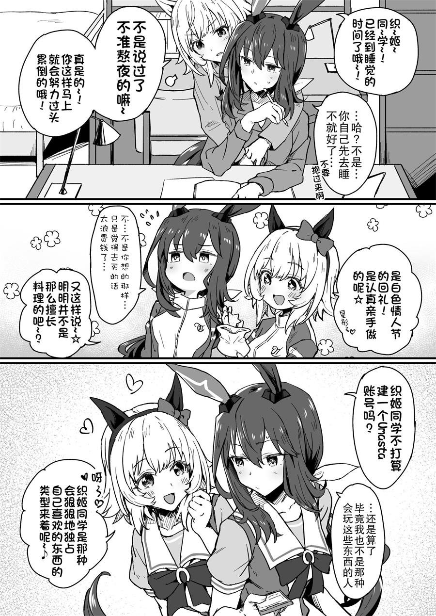 像姐姐像妹妹一样