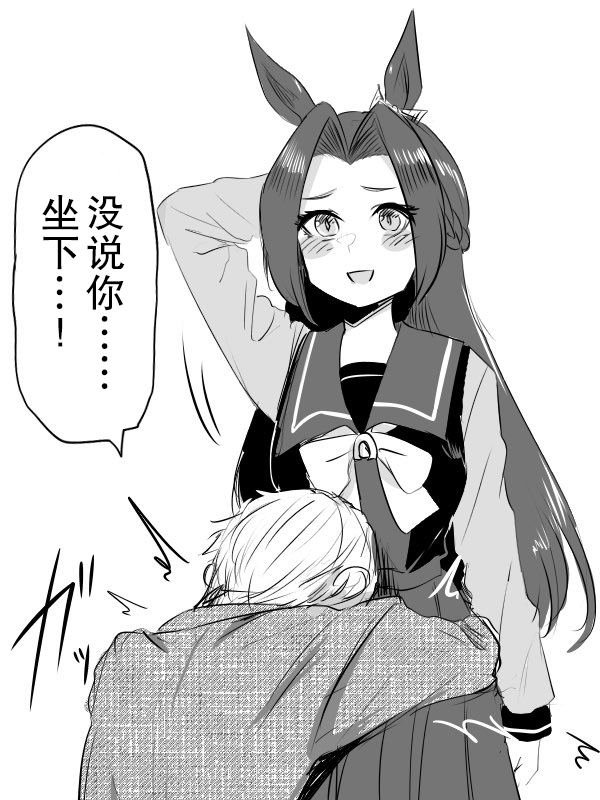 壁咚、壁咚跟壁咚