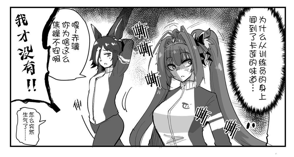 体味管理