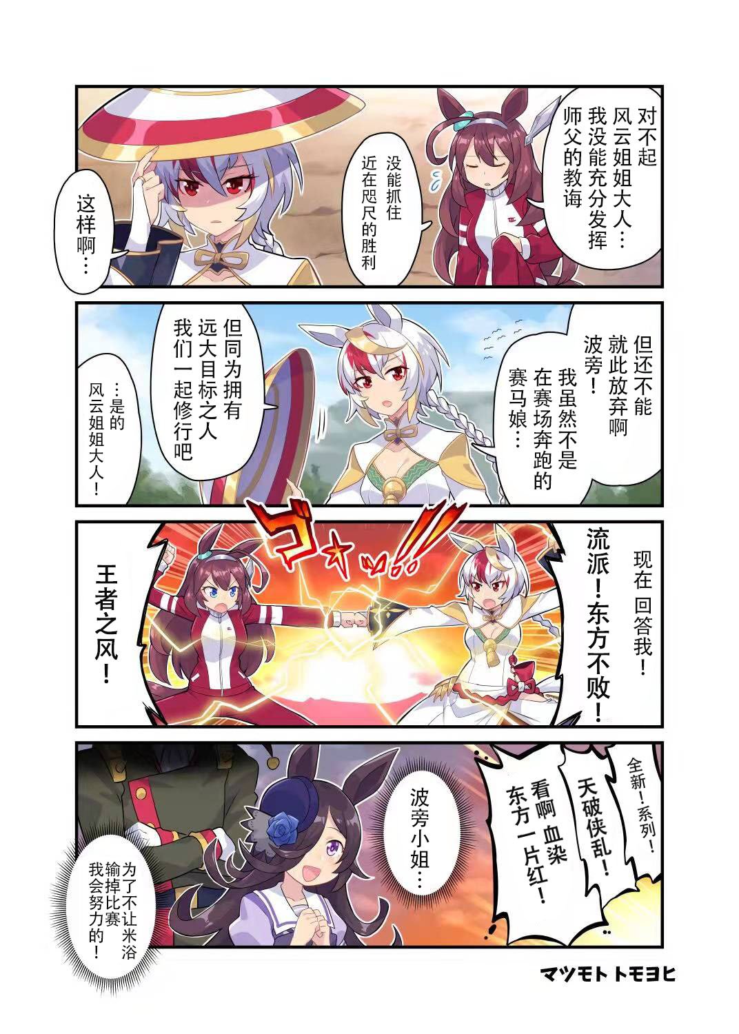 波旁与风云再起