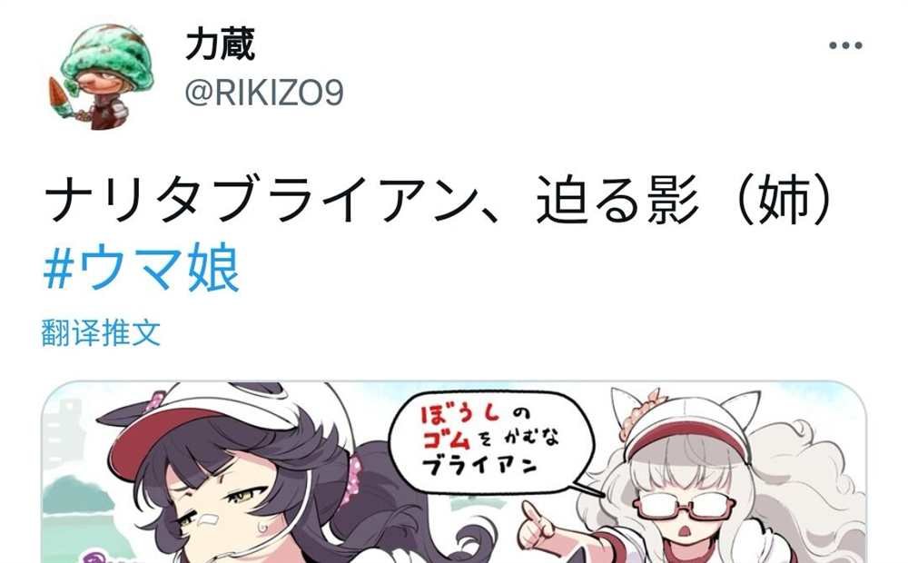 迫近之影（姐）
