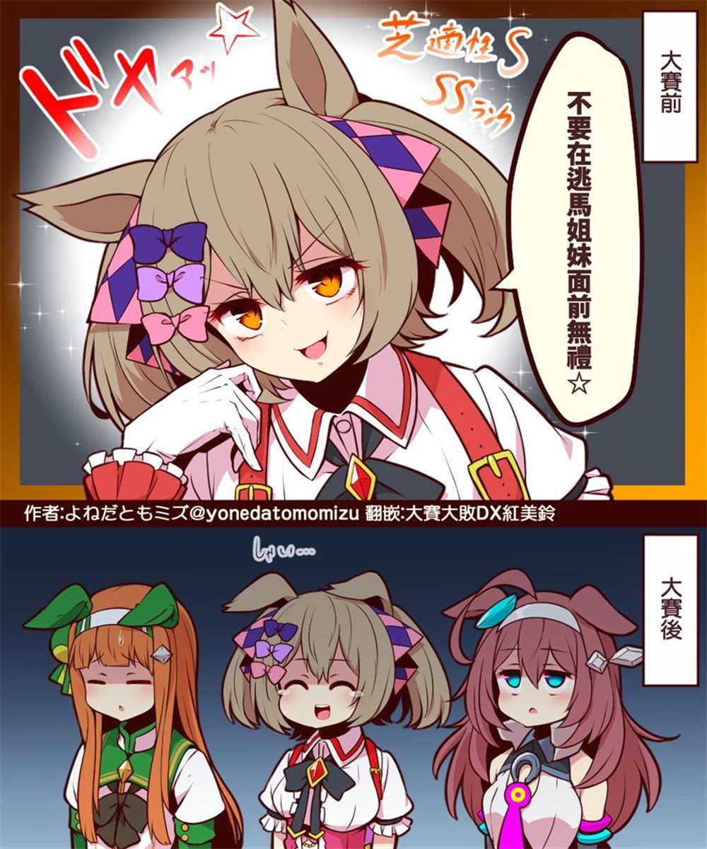 挺胸而出