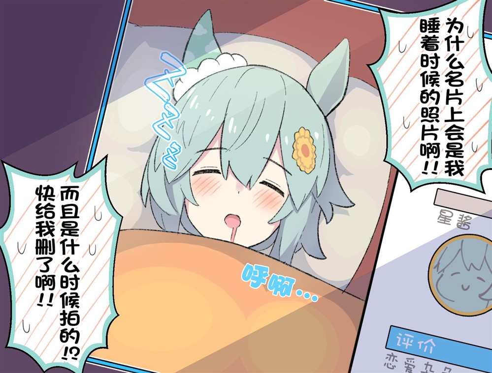 名片功能