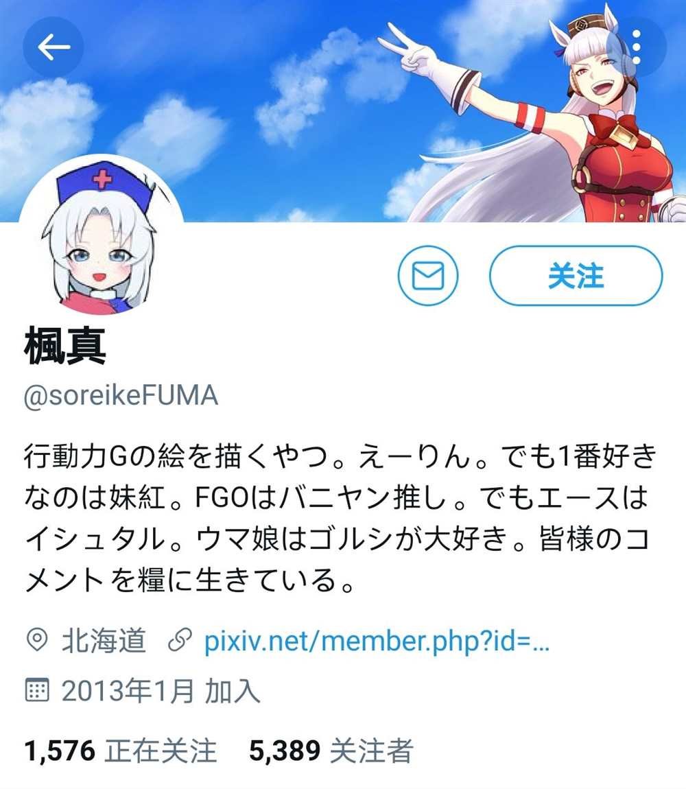 精神创伤