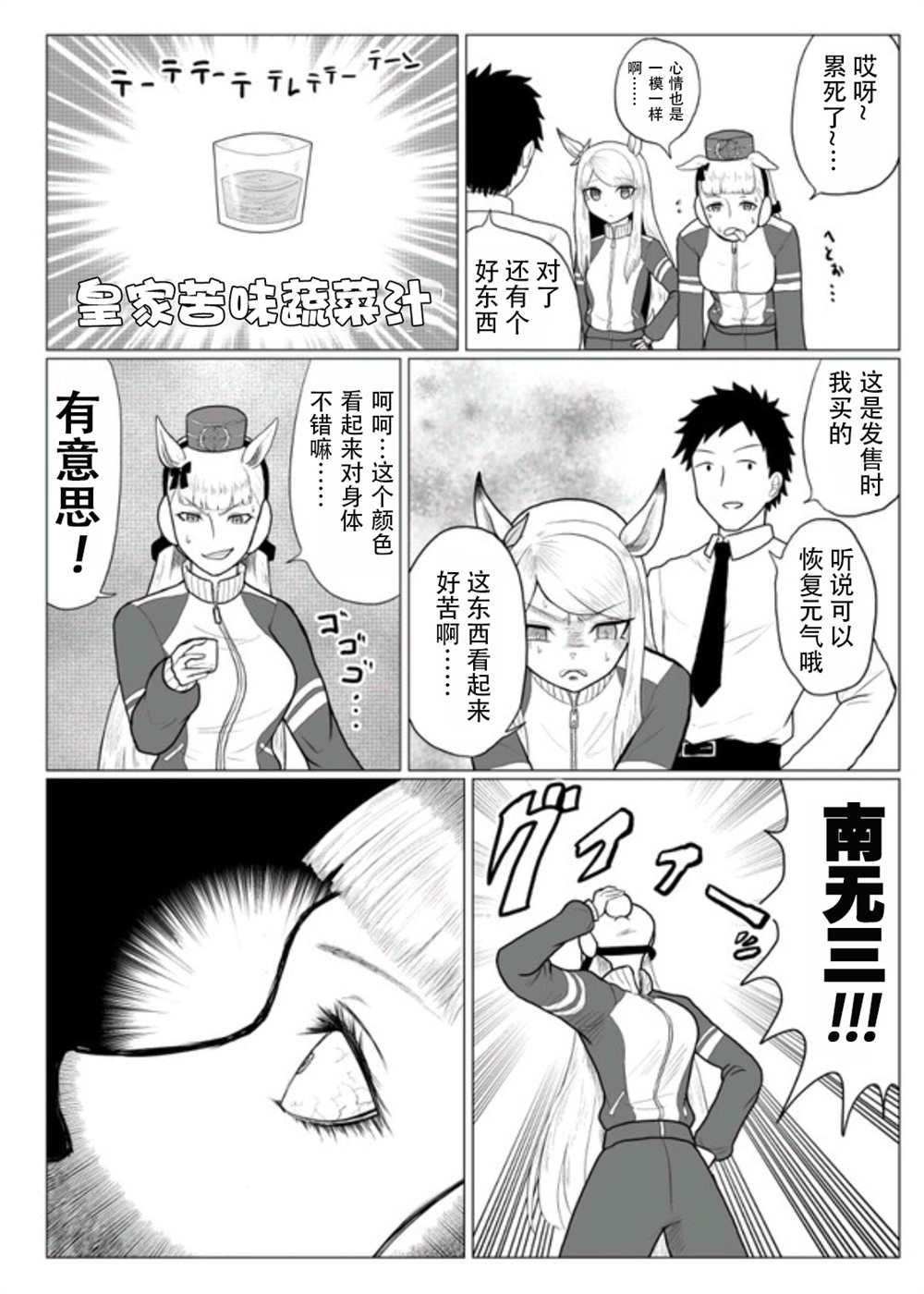 精神创伤