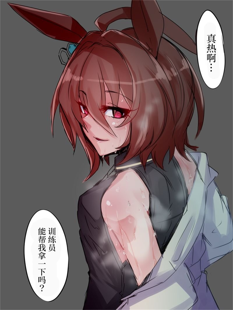 速子是个笨蛋