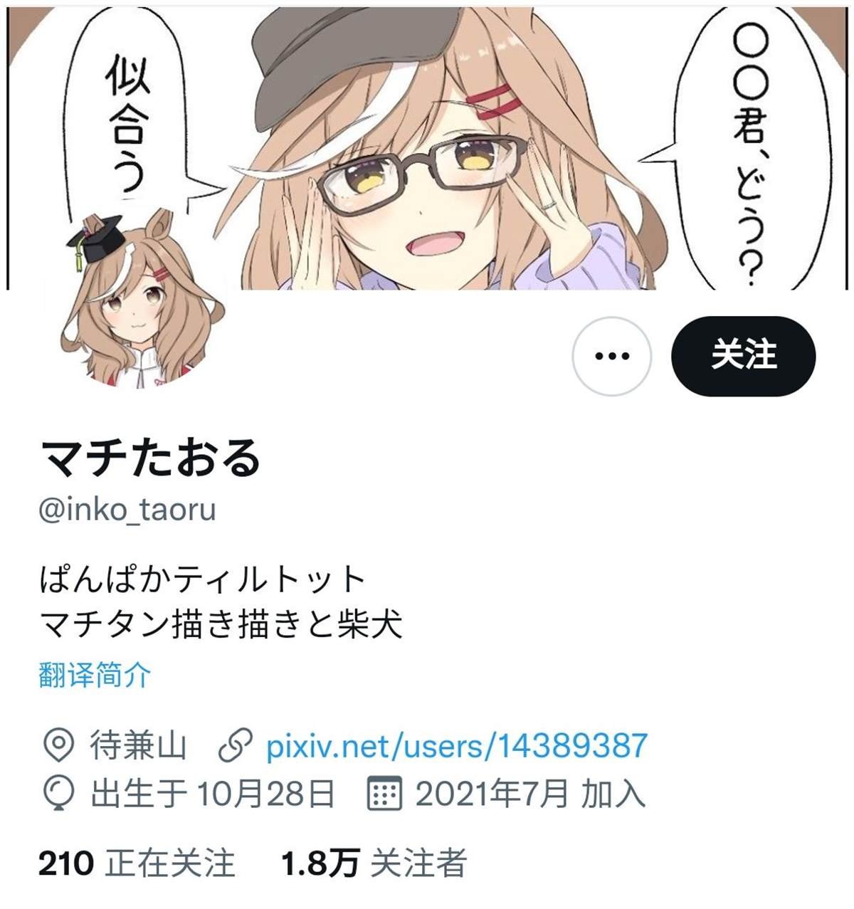 圣诞mode诗歌剧