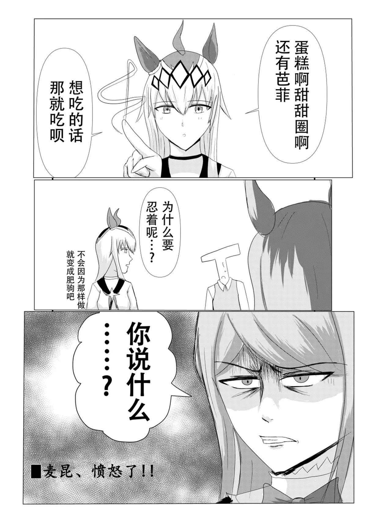 为什么要忍耐呢？