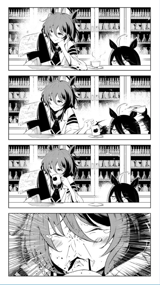 速子和曼城