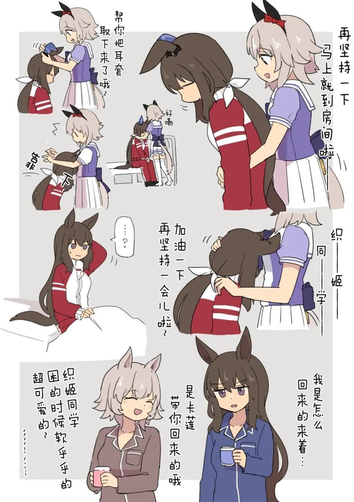 对织姬上下其手的卡莲
