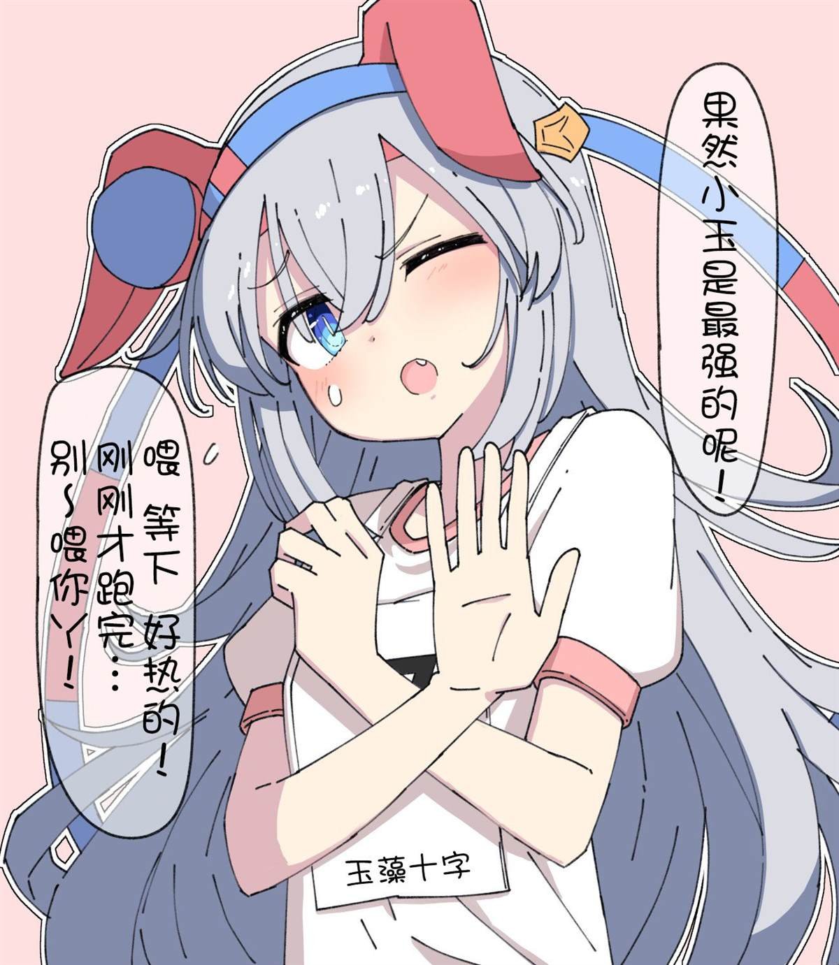 花之恵老师杂图②