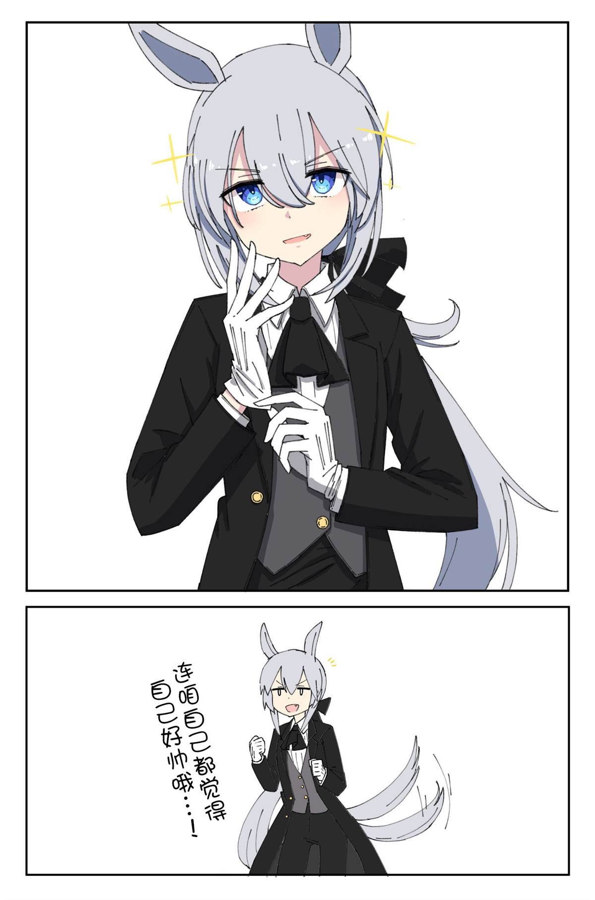 花之恵老师杂图②
